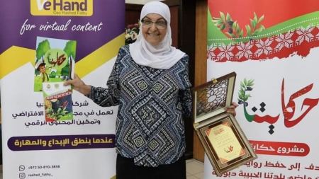 "حكايتنا" كتاب يروي قصص من تاريخ بلدة دبورية